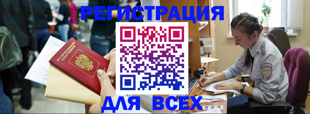 прописка для кредита в Верхней Салде